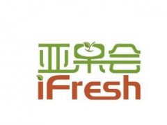 上海亞洲果蔬產(chǎn)業(yè)展-亞果會